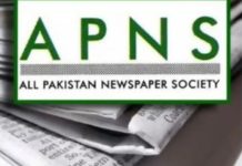 APNS condemns attack on journalist Talal Ishtiaq’s son APNS condemns attack on journalist Talal Ishtiaq's son