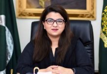 National cyber security operations centre inaugurated National cyber security operations centre inaugurated