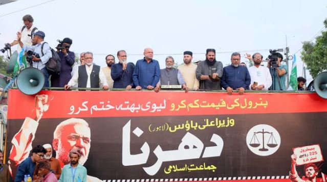 NEWS JI holds sit-ins in major cities against petroleum levy, rising inflation