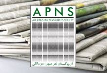 APNS announces holiday on 12th Rabi-ul-Awwal APNS announces holiday on 12th Rabi-ul-Awwal