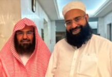 Imam of Haramain calls Ashrafi, discusses Muslim world, defence agreement Imam of Haramain calls Ashrafi, discusses Muslim world, defence agreement