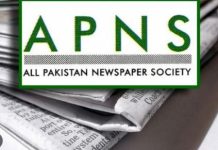 APNS member publications to close Wednesday for Eid Milad-un-Nabi “P.B.U.H” APNS member publications to close Wednesday for Eid Milad-un-Nabi "P.B.U.H"