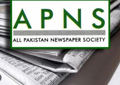 NEWS APNS member publications to close Wednesday for Eid Milad-un-Nabi