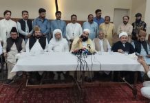 National Paigham-e-Aman Committee condemns Swat suicide attack, reaffirms united stand against terrorism National Paigham-e-Aman Committee condemns Swat suicide attack, reaffirms united stand against terrorism