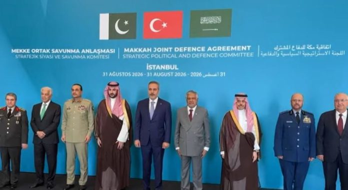First committee meeting under the Mecca Joint Defense Agreement begins in Istanbul