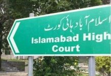 Organ trade: foreigners move court for bail Organ trade: foreigners move court for bail