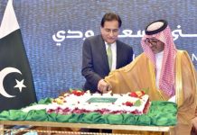 Saudi Arabia’s 96th National Day celebrated Saudi Arabia's 96th National Day celebrated