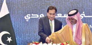Saudi Arabia’s 96th National Day celebrated Saudi Arabia's 96th National Day celebrated