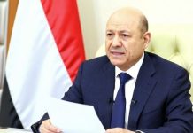 Yemen’s defense of Bab al-Mandab protects global maritime security: Al-Alimi Yemen's defense of Bab al-Mandab protects global maritime security: Al-Alimi