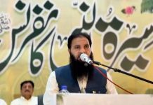 Seerat-un-Nabi (P.B.U.H) conference held at Markazi Muslim League Secretariat in Rawalpindi Seerat-un-Nabi (P.B.U.H) conference held at Markazi Muslim League Secretariat in Rawalpindi