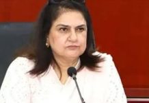 BISP Chairperson expresses concern over Kohat Police Lines blast BISP Chairperson expresses concern over Kohat Police Lines blast