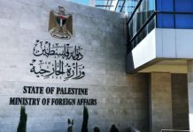 Palestine welcomes UN update of database on companies involved in Israeli settlements Palestine welcomes UN update of database on companies involved in Israeli settlements