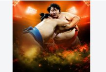 Sumo makes UAE debut Sumo makes UAE debut