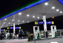OGRA announces increase in petroleum prices effective September 8 OGRA announces increase in petroleum prices effective September 8