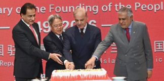 CPEC symbol of enduring Pak-China partnership: PM CPEC symbol of enduring Pak-China partnership: PM