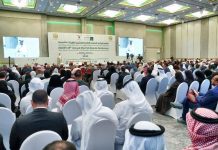 AAOIFI’s 24th Annual Shari’ah Boards Conference concludes in Bahrain AAOIFI’s 24th Annual Shari'ah Boards Conference concludes in Bahrain