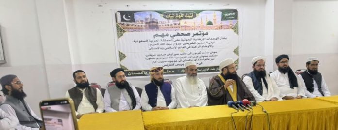 Houthi terrorist attacks on Haramain Sharifain, Saudi Arabia unacceptable