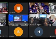China-Pakistan Youth Forum promotes interdisciplinary dialogue on bilateral cooperation China-Pakistan Youth Forum promotes interdisciplinary dialogue on bilateral cooperation