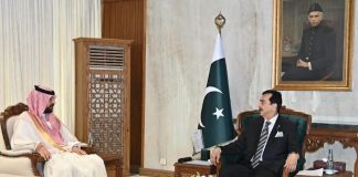 Gilani Calls for Stronger Defence, Trade and Investment Ties with Saudi Arabia Gilani Calls for Stronger Defence, Trade and Investment Ties with Saudi Arabia