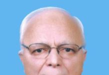 Rasme-e-Qul of SCCI Former President Mohammad Akbar Zia to Be Held Today Rasme-e-Qul of SCCI Former President Mohammad Akbar Zia to Be Held Today