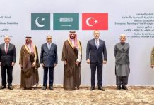 Pakistan attends Makkah Alliance emergency defence meeting in Riyadh Pakistan attends Makkah Alliance emergency defence meeting in Riyadh