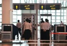 FIA activates official helpline for travellers at Islamabad Airport, clarifies contact number FIA activates official helpline for travellers at Islamabad Airport, clarifies contact number