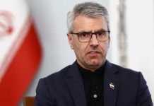 Iran says it will reply to US response on Strait of Hormuz proposal once review over