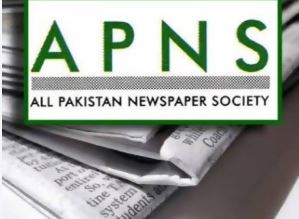 NEWS APNS condemns CDA's 'Arbitrary' sealing of Akhbar Farosh Market in Islamabad