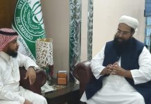Ashrafi, IIUI President discuss countering ideological terrorism through youth awareness Ashrafi, IIUI President discuss countering ideological terrorism through youth awareness