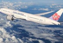 Pak bars Taiwan airlines Pak bars Taiwan airlines