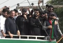 PTI long march: After Karak address, KP CM’s convoy to depart for Kohat PTI long march: After Karak address, KP CM's convoy to depart for Kohat