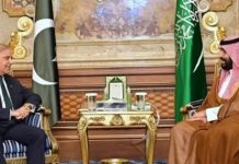 Pakistan pledges ‘resolute’ commitment to Saudi Arabia’s security under Makkah pact Pakistan pledges 'resolute' commitment to Saudi Arabia's security under Makkah pact