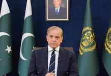PM conveys heartfelt condolences over Foreign Minister’s sister’s demise PM conveys heartfelt condolences over Foreign Minister's sister's demise