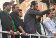 CM Afridi says will not accept ‘illegal move’ of governor’s rule or emergency in KP CM Afridi says will not accept 'illegal move' of governor's rule or emergency in KP